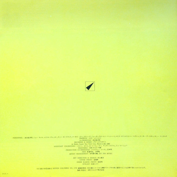 Kazumi Watanabe - To Chi Ka = トチカ (Vinyl, LP, Album, Stereo)