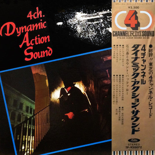 Akira Ishikawa & Count Buffaloes - 4ch. Dynamic Action Sound (Vinyl, LP, Album, Quadraphonic) Near Mint (NM or M-) / Very Good Plus (VG+)