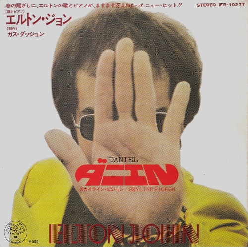 Elton John - Daniel (Vinyl, 7", 45 RPM, Single, Stereo) Very Good Plus (VG+) / Good Plus (G+)