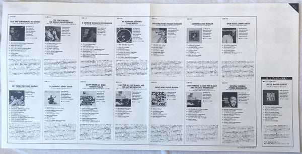 Art Blakey & The Afro-Drum Ensemble - The African Beat (Vinyl, LP, ...
