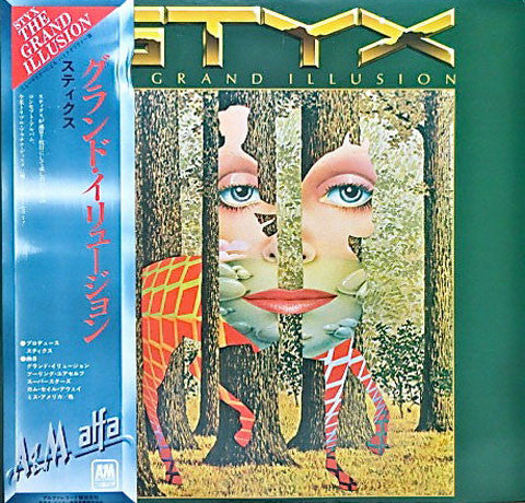 Styx - The Grand Illusion (Vinyl, LP, Album, Reissue) Very Good (VG) / Very Good (VG)