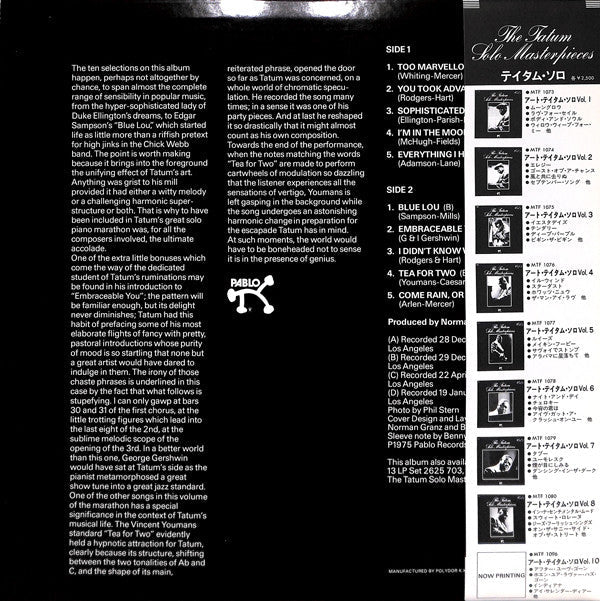 Art Tatum - The Tatum Solo Masterpieces, Vol. 9 (Vinyl, LP, Album, Mono) Very Good Plus (VG+) / Very Good (VG)