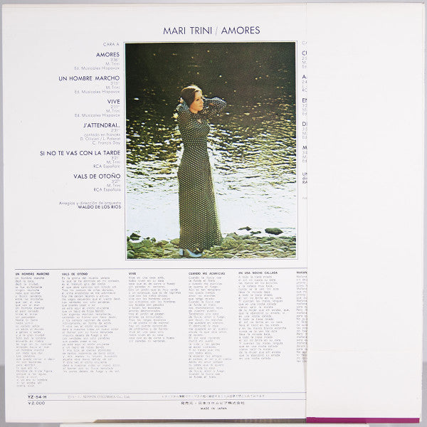 Mari Trini - Amores (Vinyl, LP, Album, Reissue) Very Good Plus (VG+) / Very Good Plus (VG+)