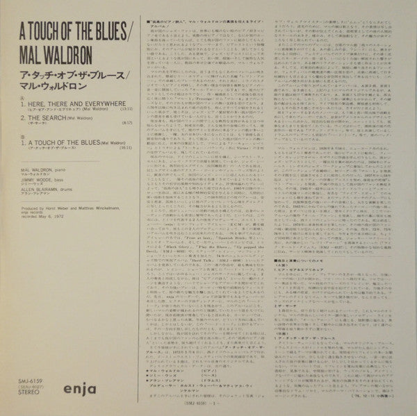 Mal Waldron - A Touch Of The Blues (Vinyl, LP, Album, Stereo) Good Plus (G+) / Very Good (VG)