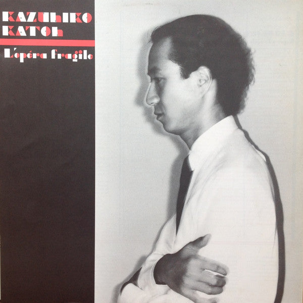 Kazuhiko Kato - L'Opéra Fragile = うたかたのオペラ (Vinyl, Vinyl, LP, Album, Stereo, 7", 45 RPM, Single Sided, Promo, Stereo) Very Good Plus (VG+) / Very Good (VG)