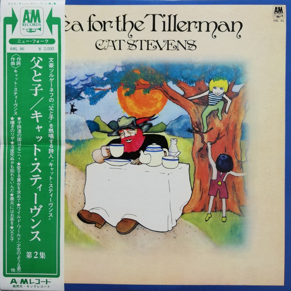Cat Stevens - Tea For The Tillerman (Vinyl, LP, Album) Very Good (VG) / Very Good (VG)