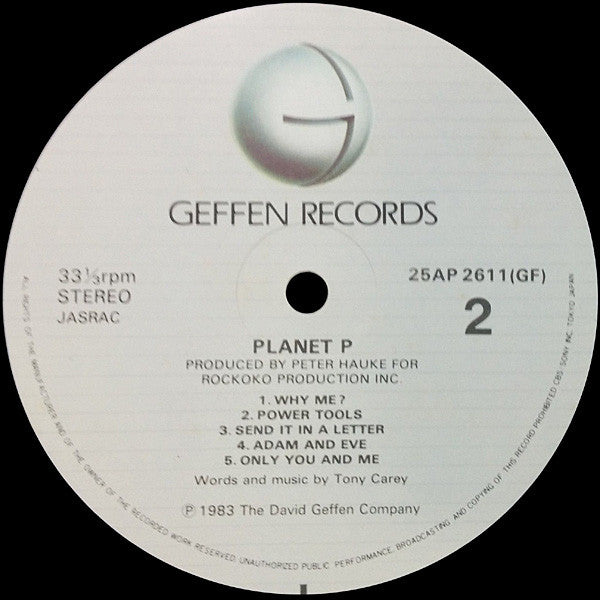 Planet P Project - Planet P Project (Vinyl, LP, Album) Good Plus (G+) / Very Good Plus (VG+)