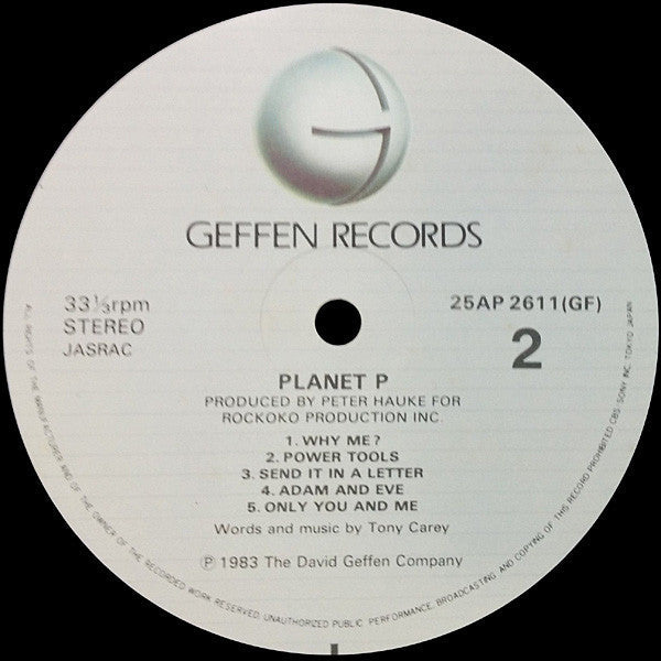 Planet P Project - Planet P Project (Vinyl, LP, Album)