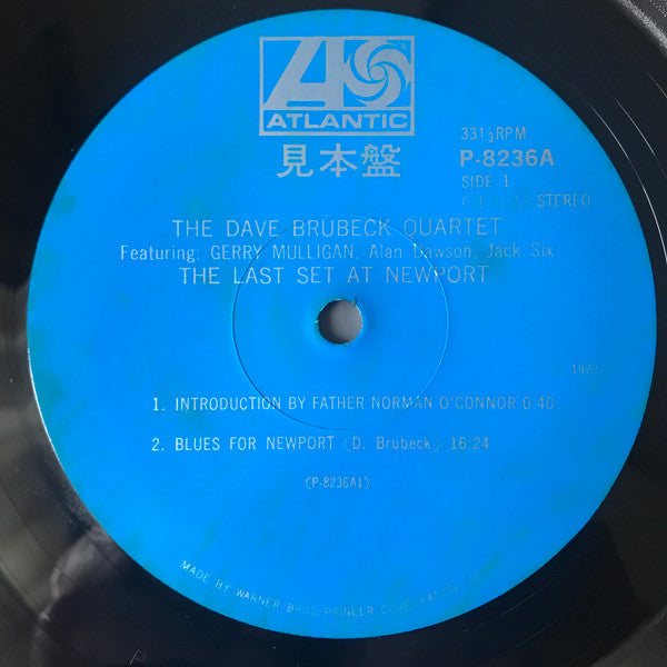 The Dave Brubeck Quartet - The Last Set At Newport (Vinyl, LP, Album) Very Good Plus (VG+) / Good Plus (G+)