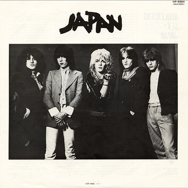 Japan - Adolescent Sex = 果てしなき反抗 (Vinyl, LP, Album, Stereo)