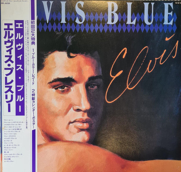 Elvis Presley - Elvis Blue (Vinyl, LP, Compilation, Stereo) Very Good Plus (VG+) / Very Good (VG)