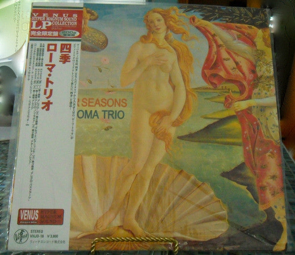 Roma Trio - The Four Seasons (2xVinyl, LP, Album) Very Good Plus (VG+) / Near Mint (NM or M-)