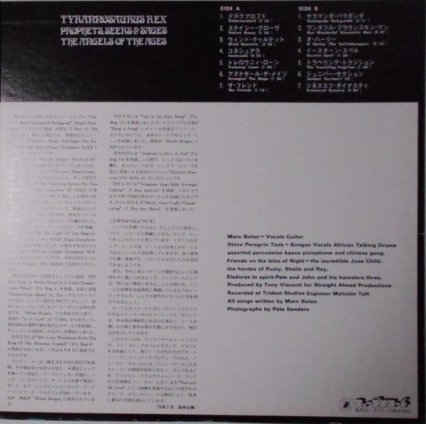 Tyrannosaurus Rex - Prophets, Seers & Sages, The Angels Of The Ages...