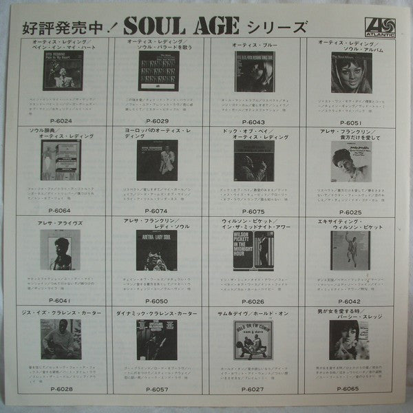 Solomon Burke - The Best Of Solomon Burke (Vinyl, LP, Compilation, Reissue) Very Good Plus (VG+) / Very Good (VG)