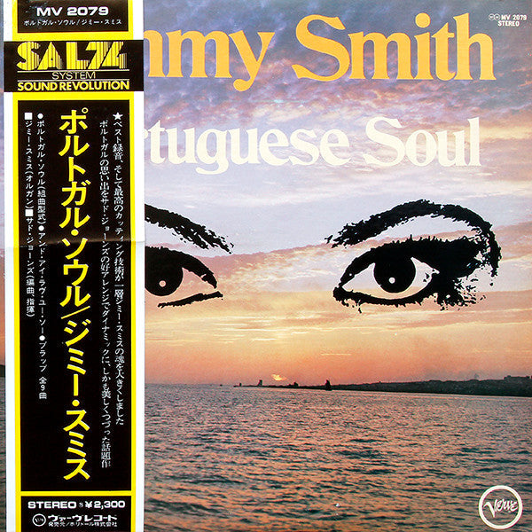Jimmy Smith - Portuguese Soul (Vinyl, LP, Album) Very Good Plus (VG+) / Very Good Plus (VG+)