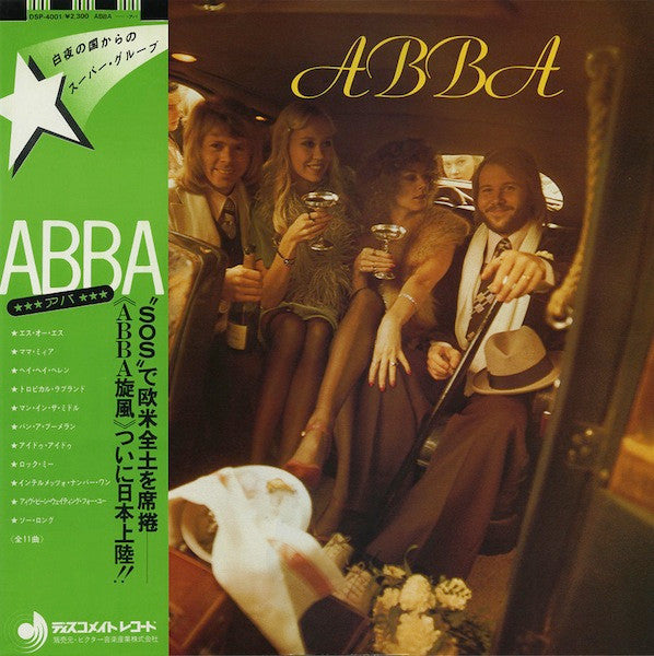 ABBA - ABBA (Vinyl, LP, Album) Very Good Plus (VG+) / Very Good Plus (VG+)
