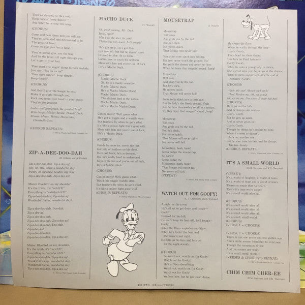 Various - Mickey Mouse Disco (Vinyl, LP, Album)