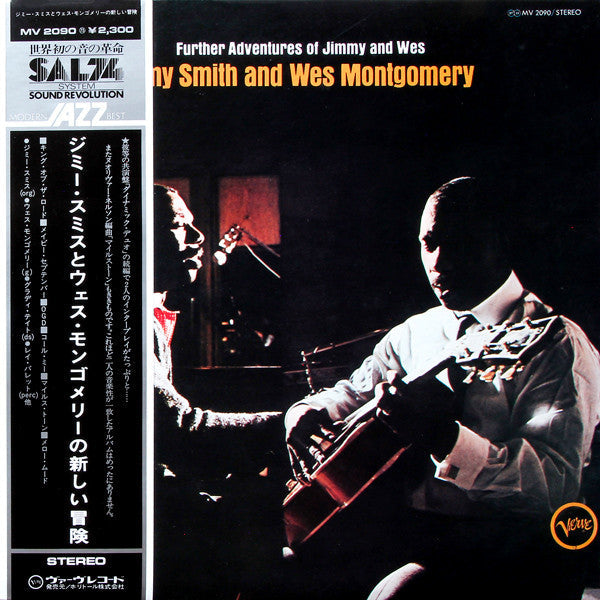 Jimmy Smith - Further Adventures Of Jimmy And Wes (Vinyl, LP, Album...
