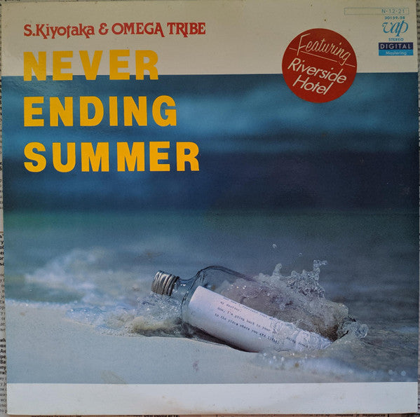 S. Kiyotaka & Omega Tribe - Never Ending Summer (Vinyl, LP, Album, ...
