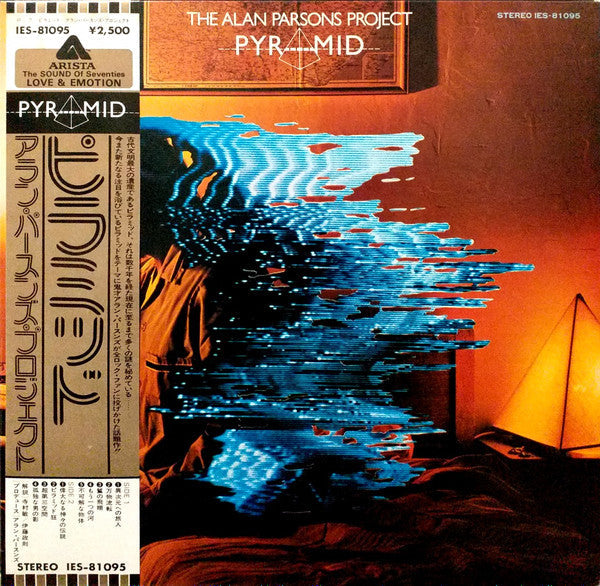 The Alan Parsons Project - Pyramid (Vinyl, LP, Album, Stereo) Very Good Plus (VG+) / Good Plus (G+)