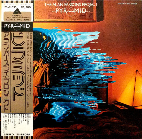 The Alan Parsons Project - Pyramid = ピラミッド (Vinyl, LP, Album, Stereo)