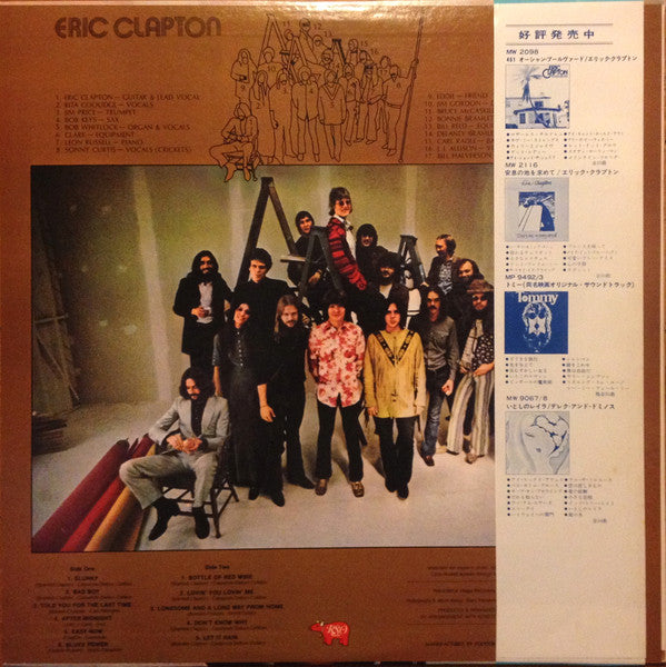 Eric Clapton - Eric Clapton (Vinyl, LP, Album, Reissue, Stereo) Very Good Plus (VG+) / Very Good (VG)
