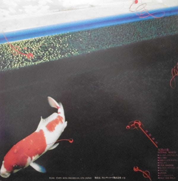 Haruo Chikada - Natural Beauty (Vinyl, LP, Album, Promo) Near Mint (NM or M-) / Very Good Plus (VG+)
