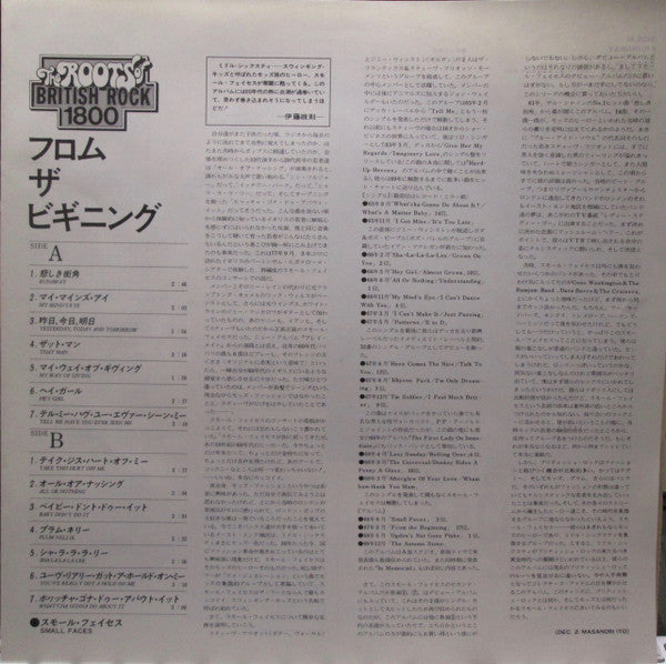 Small Faces - From The Beginning (Vinyl, LP, Compilation, Mono) Very Good (VG) / Very Good (VG)