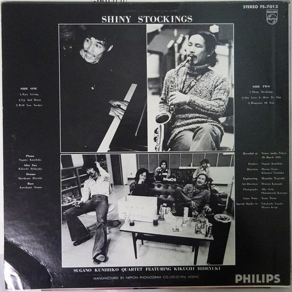 Kunihiko Sugano Quartet - Shiny Stockings (Vinyl, LP, Album, Stereo) Very Good Plus (VG+) / Very Good Plus (VG+)