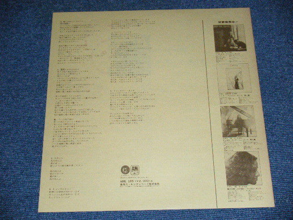 Carole King - Fantasy (Vinyl, LP, Album, Reissue)