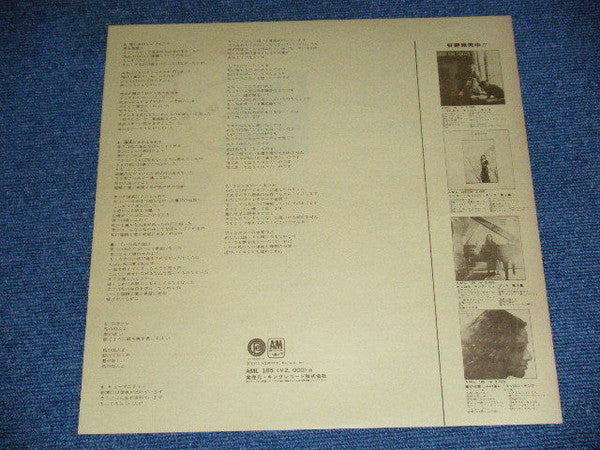 Carole King - Fantasy (Vinyl, LP, Album, Reissue) Very Good Plus (VG+) / Good Plus (G+)
