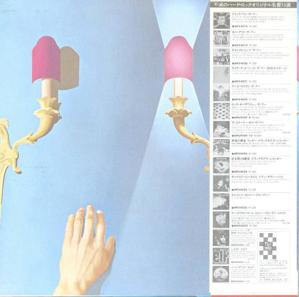 The Who - Tommy (2xVinyl, LP, Album, Reissue, Stereo) Very Good (VG) / Very Good Plus (VG+)