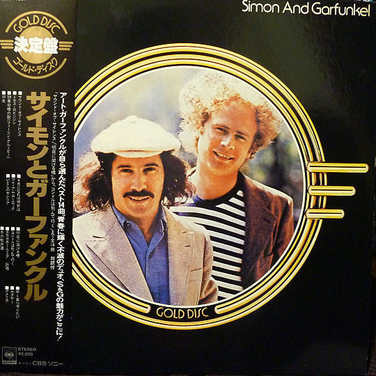 Simon & Garfunkel - Simon & Garfunkel (Vinyl, LP, Compilation, Stereo)