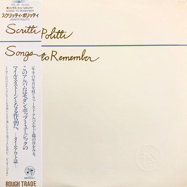 Scritti Politti - Songs To Remember (Vinyl, LP, Album) Near Mint (NM or M-) / Near Mint (NM or M-)