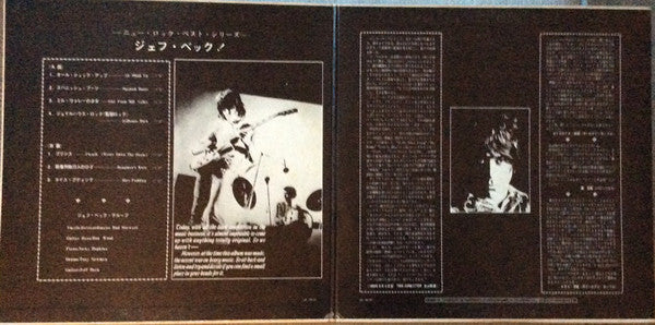 Jeff Beck Group - Beck-Ola (Vinyl, LP, Album, Stereo) Very Good (VG) / Very Good (VG)