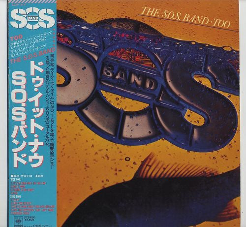 The S.O.S. Band - The S.O.S. Band Too (Vinyl, LP, Album) Very Good Plus (VG+) / Good Plus (G+)