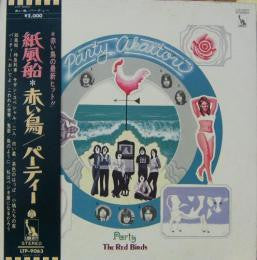 Akai Tori - Party (Vinyl, LP, Album, Stereo) Very Good Plus (VG+) / Very Good (VG)
