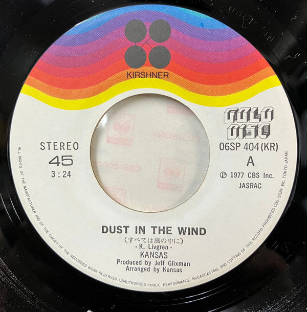 Kansas (2) - Dust In The Wind / Carry On My Wayward Son (Vinyl, 7", 45 RPM, Single, Stereo) Very Good Plus (VG+) / Very Good Plus (VG+)