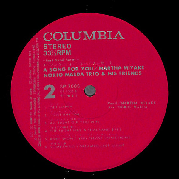 Martha Miyake - A Song For You (Vinyl, LP, Album, Stereo) Very Good Plus (VG+) / Very Good Plus (VG+)