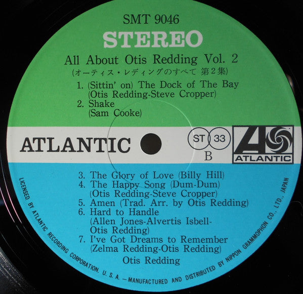 Otis Redding - All About Otis Redding (2xVinyl, LP, Compilation) Very Good Plus (VG+) / Good Plus (G+)