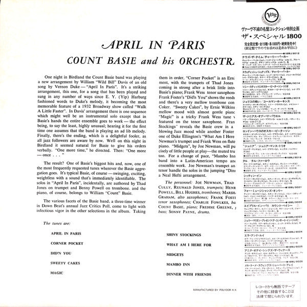Count Basie Orchestra - April In Paris (Vinyl, LP, Album, Limited E...