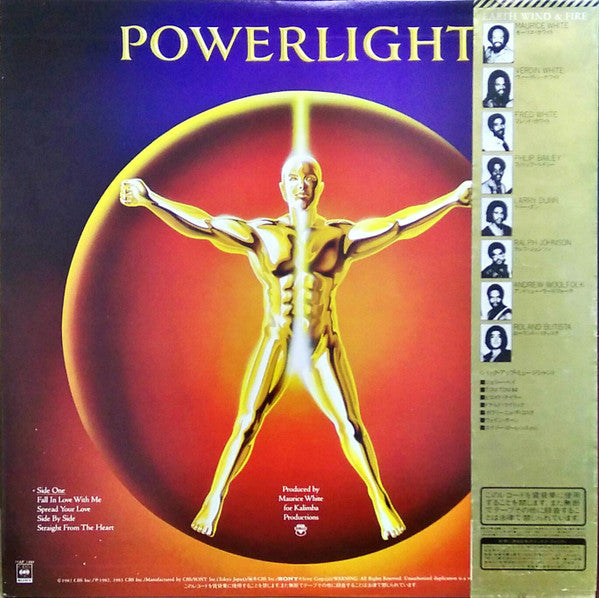 Earth, Wind & Fire - Powerlight (Vinyl, LP, Album)
