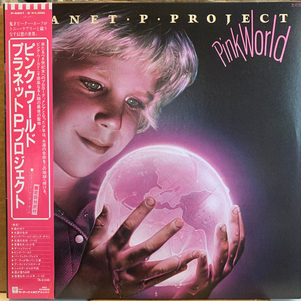 Planet P Project - Pink World (2xVinyl, LP, Album, Stereo) Very Good Plus (VG+) / Very Good Plus (VG+)