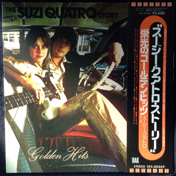 Suzi Quatro - The Suzi Quatro Story - Golden Hits (Vinyl, LP, Compi...