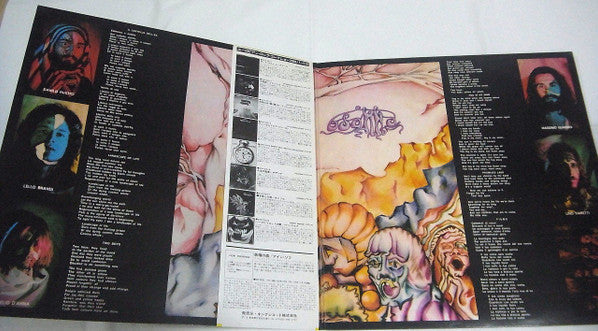 Osanna - Landscape Of Life (Vinyl, LP, Album, Reissue) Very Good (VG) / Very Good Plus (VG+)