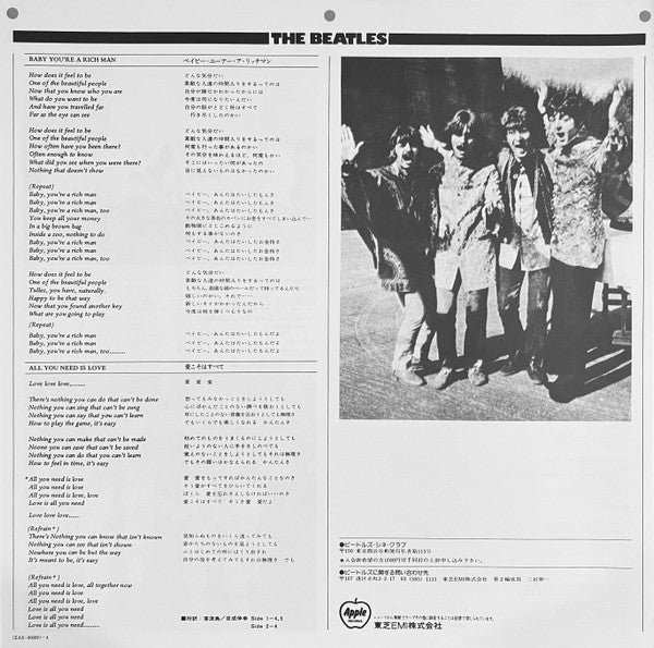 The Beatles - Magical Mystery Tour = マジカル・ミステリー・ツアー (Vinyl, LP, Alb...