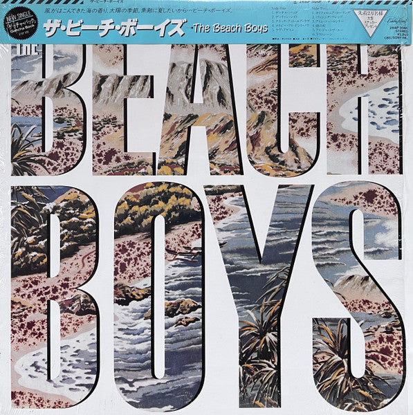 The Beach Boys - The Beach Boys = ザ・ビーチ・ボーイズ (Vinyl, LP, Album)