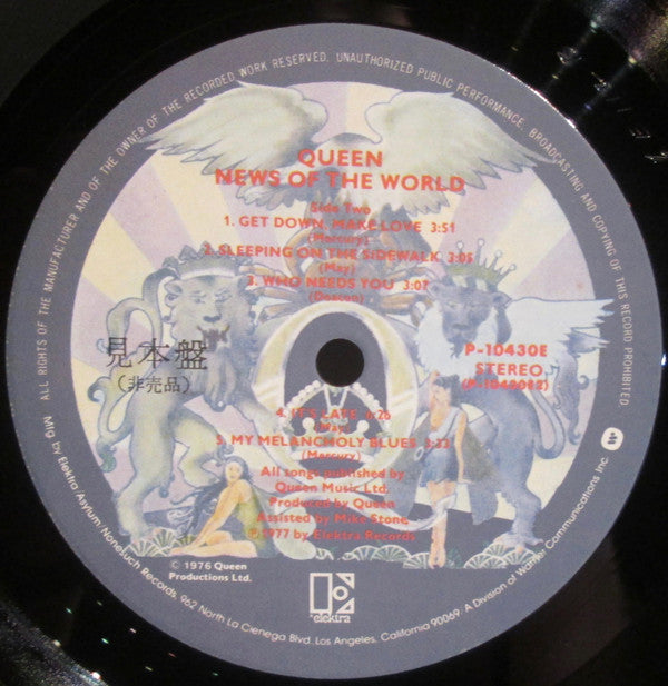 Queen - News Of The World = 世界に捧ぐ (Vinyl, LP, Album, Promo)