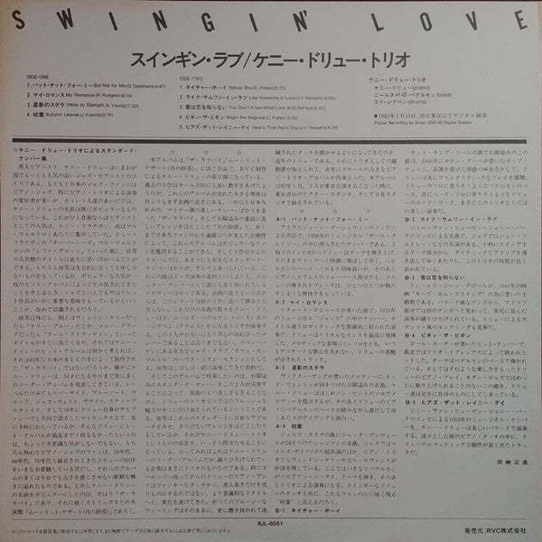 The Kenny Drew Trio - Swingin' Love (Vinyl, LP, Album, Stereo)
