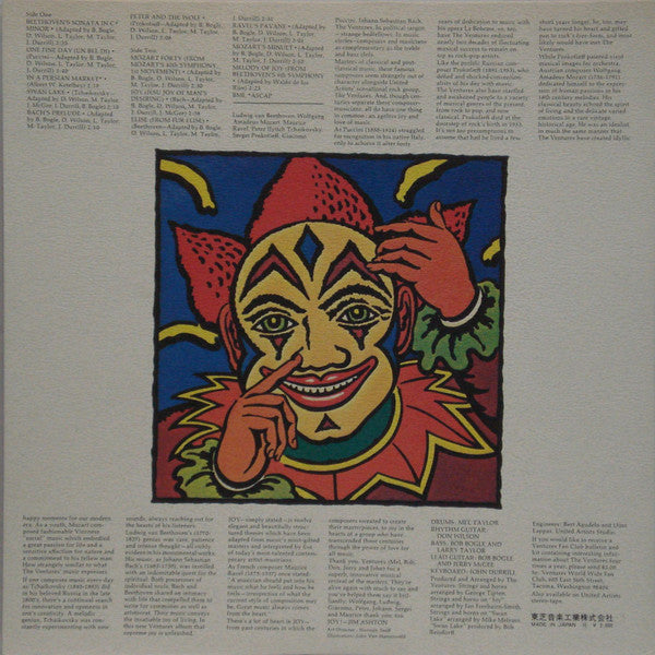 The Ventures - Joy (Vinyl, LP, Album, Stereo) Very Good (VG) / Very Good (VG)